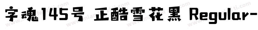 字魂145号 正酷雪花黑 Regular字体转换